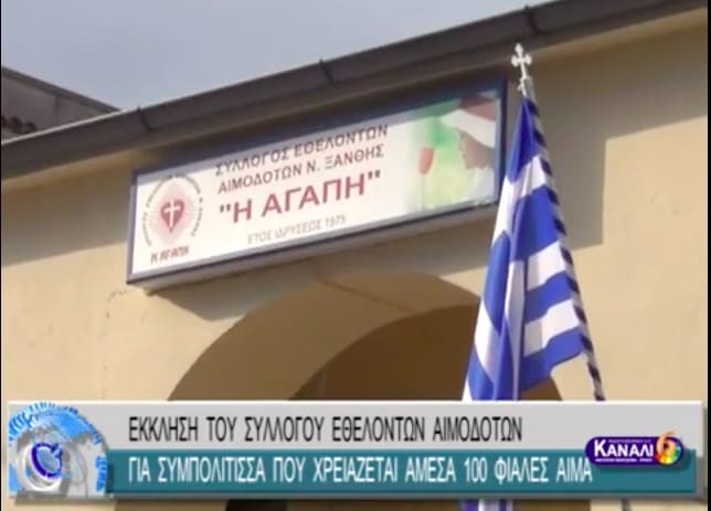 Στιγμιοτυπο 2016-09-26 10.21.18 μμ